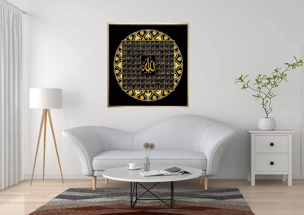 Islamic Wall Art - 99 Names of Allah Canvas Print